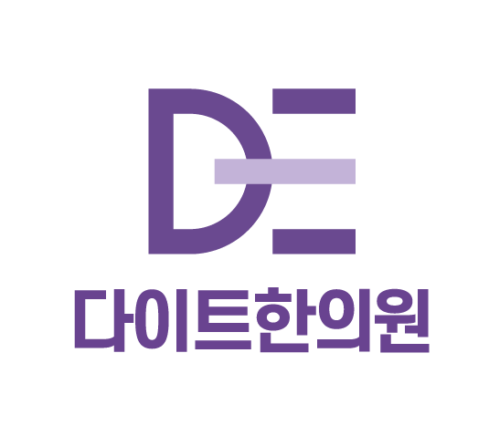 다이트2.png