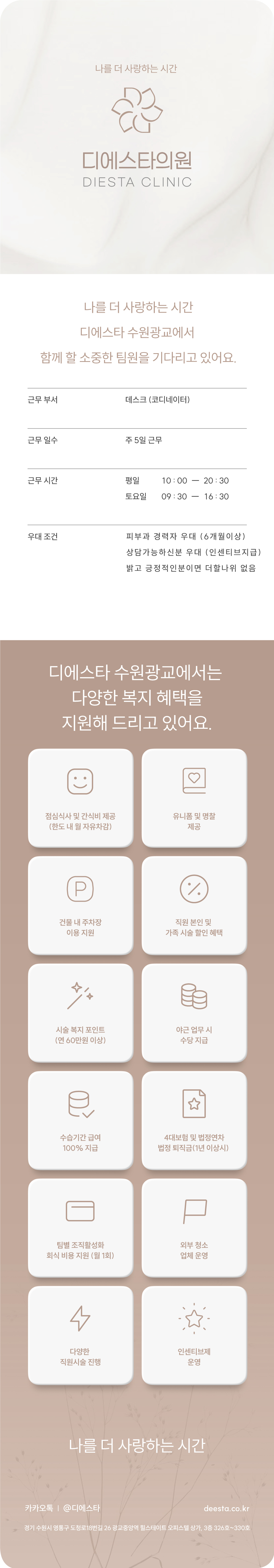 90fa5999e925a9b5337f938e13b7a18b_1729591183_0955.jpg