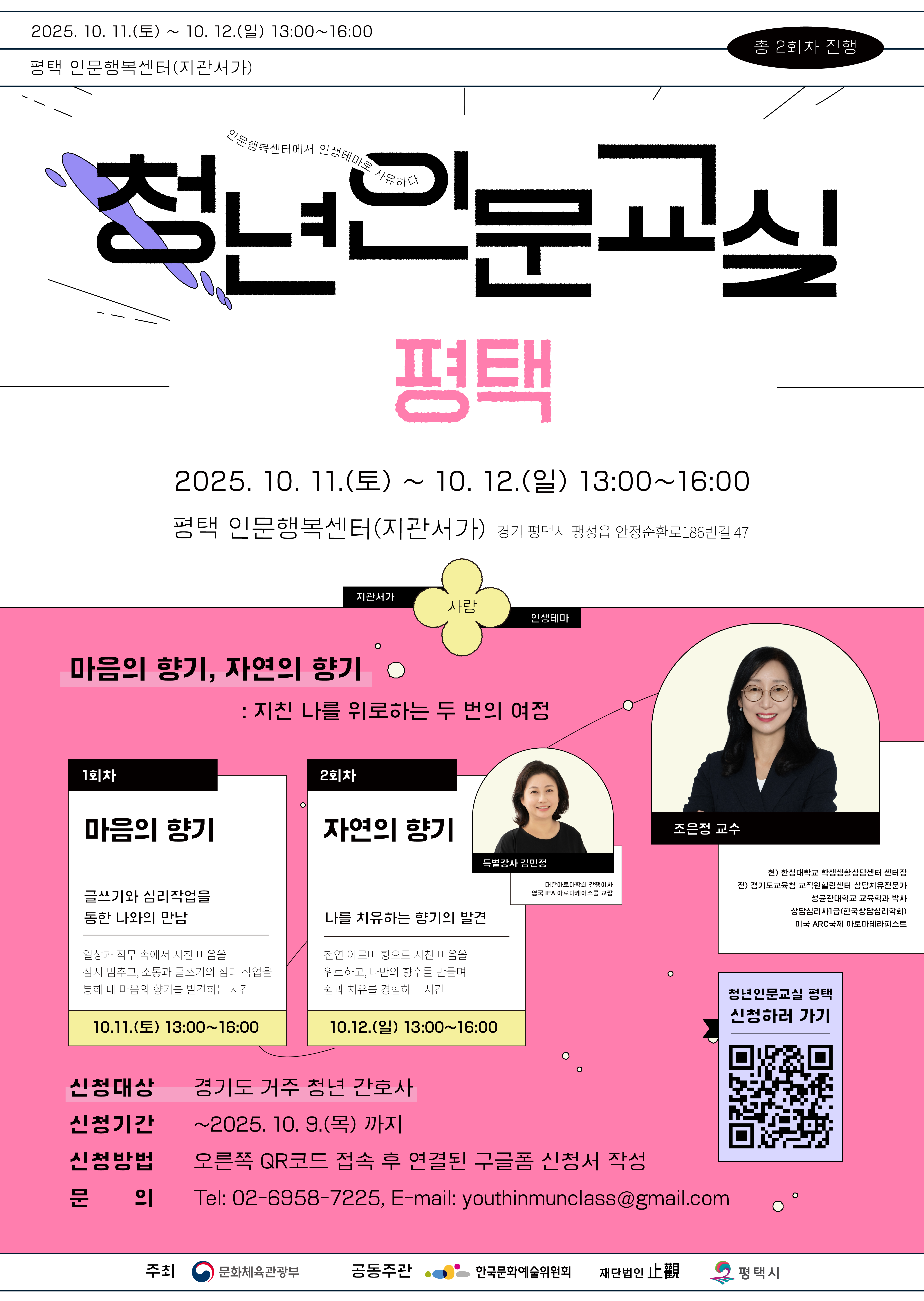 [간호] 포스터.png