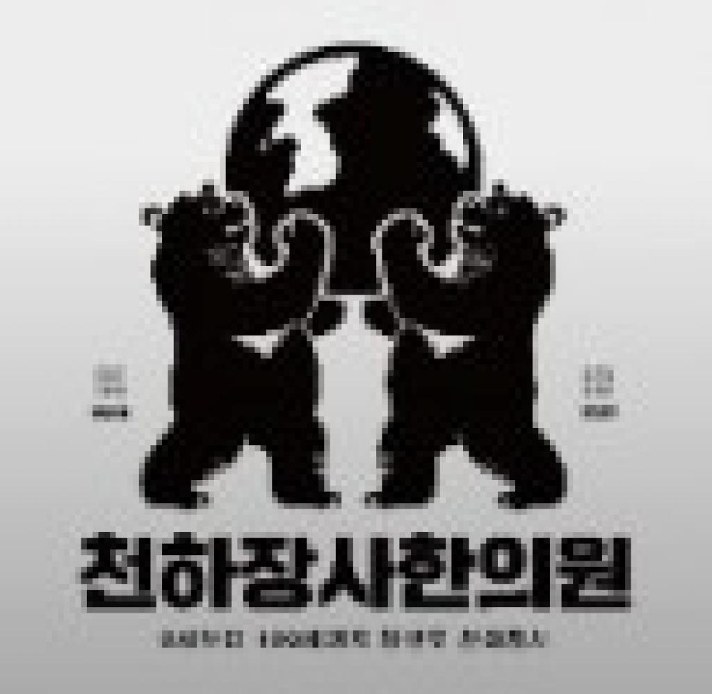 company_logo